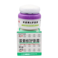 Meilong Urea Vitamin E Skin Cream Vitamin E Cream Dry Skin Ve Ointment Hand Cream AL9+280/AL9+280/08