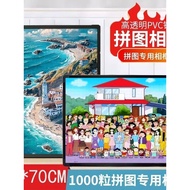 [Best ] Puzzle Photo Frame 70x50 1,000 Pieces Puzzle Photo Frame Frame Dedicated Custom Puzzle Frame