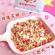 ocak oatmeal 400g 玫瑰草莓堅果麥片🍓🌹