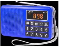 A18高靈敏度AM/FM/SW三波段收音機，自動搜台，記憶選台 MP3/USB/TF CARD音樂播放 可數字按鍵點歌，