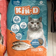 Kin-D กินดี อาหารแมว รสปลาทู กระสอบ 10 กก.