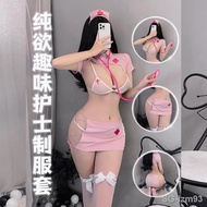Sexy nurse fun underwear role-playing uniform secretary package hip skirt fission three taste pure to suit the female SAO