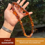 สร้อยคออำพันพม่าแท้ ทรงฟรีฟอร์ม ยางไม้โบราณกลายเป็นหิน ความยาว20-23นิ้ว AM-2N