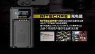 NITECORE UCLM240 LEICA大M M240 M-P M240P 相機智能充電器(BP-SCL2電池USB