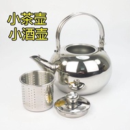 618 Hot Sale🎏Stainless Steel Teapot Teapot Exquisite Kettle with Filter Restaurant Hotel Restaurant 