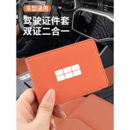 Suitable for Galaxy E5/L6/L7 Star Wish Xingyao 8 Starship 7emi Driver's License Protective Case Driv