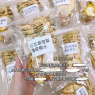 養生茶   清心湯 燈芯草海底椰雪梨干蜜棗無花果麥冬兒童小孩清熱火氣大