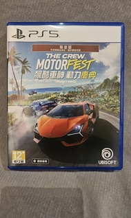 PS5 The Crew Motorfest - 飆酷車神™：動力慶典