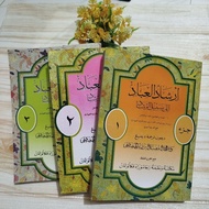 [ 1 Set ] Irsyadul Ibad Meaning of Javanese Pegon Juz 1-3 || Irayadul Ibad Javanese Pegon Volume 1-3