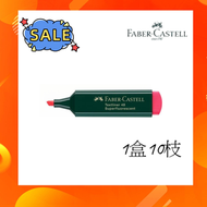 輝栢嘉 - Faber Castell - 螢光筆 (紅色) (1盒10支)
