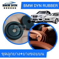 ยางรองฝาครอบกรองอากาศ BMW F10 F02 F15 X3 X5 X6 (สินค้าทดแทน สินค้างาน DIY) ใช้ได้กับรถ BMW ทุกรุ่นที