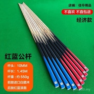 American Male Cue Through Cue Pool Pool Pool Eight Nine Black Pool Cue Chinese Cue Studio Snowcock 8