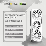 Sotai GeForce RTX 5060/5070Ti XG/5080SOLID Game Computer Graphics Card DLSS4