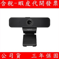 Logitech C925e HD Webcam Stereo Full 1080p Video Lens Camera