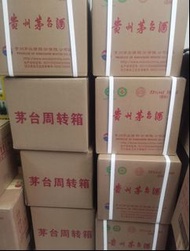 收藏家]茅台 五糧液 茅台年份酒 馬年茅台 茅台年份酒