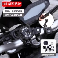 Setes Motorcycle Handlebar Mount Phone Holder Street Bike round Tube Installation Damping B Bracket
