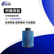 Serasi dengan Kemei C220 C280 C360 Copier Paper Feeder Pickup Roller 9J07340901