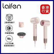laifen - Swift Premium 負離子護髮速乾風筒套裝 (附標準順滑風嘴、擴散風嘴、旅行收納包)-粉紅色｜風筒｜吹風機｜負離子風筒
