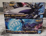 Bandai HG HÜCKEBEIN BOXER & AM Gunner 模型 ヒュッケバイン Mk3 Mk-iii Mkiii Mk iii AMボクサー AMガンナー Huckebein 曉擊霸