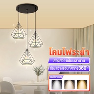 โคมไฟเพดาน โคมไฟระย้า โคมไฟเพดานโมเดิร์น ไฟติดเพดาน LED ห้องนั่งเล่น E27 3 สี ไฟประดับ โคมไฟเพดานระย