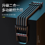 欣怡万嘉扩胸拉力器多功能脚蹬健身拉力绳弹力带阻力绳腹部弹力绳8字背部