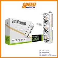 ZOTAC GAMING GeForce RTX 5070 AMP WHITE EDITION 12GB GDDR7 VGA CARD (การ์ดจอ) | By Speed Computer By
