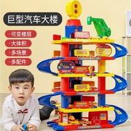 Children Electric Train Road Rail Car Parking Lot Toy Racing Boy 3-6 Years Old 5 ️