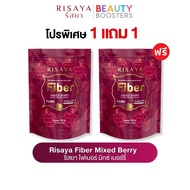 โปร 1 แถม 1 Risaya Fiber Mix Berry ริสยา ไฟเบอร์ มิกซ์ เบอร์รี่ กิ้กสุวัจนี 1 ห่อมี 10 ซอง