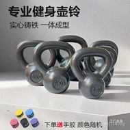 8kg6 Thin Belly Is 4 Small Size Tong Jin 5 Household Pure Kettlebell Paint Solid Integrated Fitness 