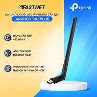 [Fast] Tp-link Archer T2U Plus Dual Band AC600 USB Wifi Adapter