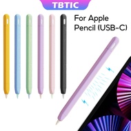 TBTIC For Apple Pencil USB C Case Cover Protective Soft Silicone
