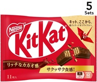 【5入組】Nestle雀巢 kitkat 可可威化餅 原味 11枚