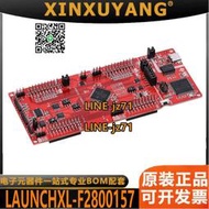 【現貨】LAUNCHXL-F2800157 C2000 TI開發板TMS320F2800157板載CAN收發器