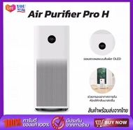 Xiaomi Air Purifier Pro H เครื่องฟอกอากาศ PM 2.5 สำหรับห้อง75 ตรม ควบคุมผ่าน Mi Home App (CHN version)