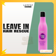 Union Beauty Leave In Repairing Serum Hair Rescue ยูเนี่ยน บิวตี้ ลีฟ อิน รีแพริ่ง เซรั่ม 250 ml.