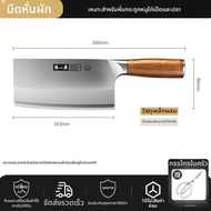 Zhang Xiaoquan | มีดฟันอเนกประสงค์