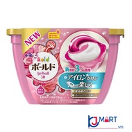 Box Of 17 Japanese 3D Gel Ball Laundry Tablets