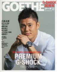 PREMIUM G-SHOCK 1983-2013-- G-SHOCK30周年