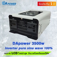 DA Power Inverter 5000wรุ่น12v/24VตัวแปลงไฟDC TO AC220V อินเวอร์เตอร์เพียวซายเวฟ Inverter pure sine 
