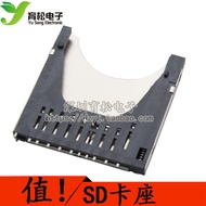 Self-elastic Type Large SD Card Holder SD Two-in-One Card Holder SD Card Slot Pop-up Type SD Card Sl