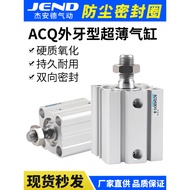 Acq20 Pneumatic Thin Cylinder 12/16/20/25/32/40-10-15-20-25-30-40-50-60-B