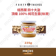 [Morgis Baking Paradise] Validity Period 2022/7/25 New Zealand forty thieves Thiefs Top 100% Pure Pe