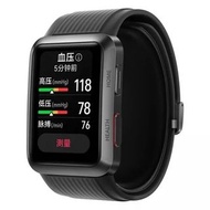 全新香港行貨 HUAWEI WATCH D MLY-B10 BLACK 心電血壓 智能手錶