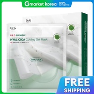Dr.G | มาส์กเจลเย็น สูตรลดรอยแดง 10 แผ่น บำรุงด้วยไฮยาลูรอนและซีก้า 27 กรัม