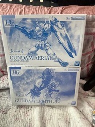 HG PB限定 水星之魔女 