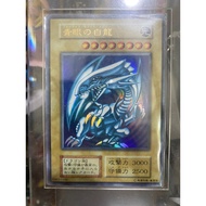 Yugioh Yuki Card blue eye white dragon Authentic Copyright japan