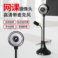 SADA A09 Kamera Komputer HD 1080P Komputer Riba Kelas Dalam Talian Desktop USB