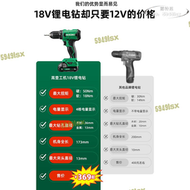 【公司貨免運】原電鑽ds18dd高壹18v無刷充電起子電鑽dv18dd多功能螺絲刀