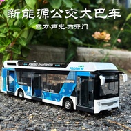 Alloy New Energy Bus Toy Model City Energy-Saving Environmentally Friendly Bus Sound Light Pull Back