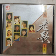 [Preloved] (CD) Best-Selling List Old Song Golden Song Vol 8